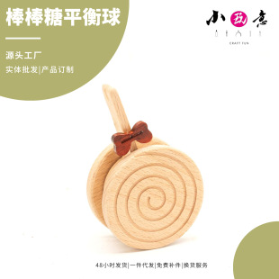 棒棒糖平衡球兒童節手工木工DIY材料包木質玩具團建活動創客教育