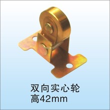 供應導電輪A-05B款 導電輪 集電子 流水線配件