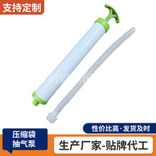 新款壓縮袋手動抽氣泵 手動抽氣筒 加粗壓縮袋抽氣泵真空袋抽氣泵