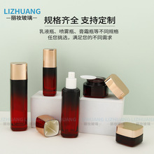 工廠乳液瓶按壓噴頭便攜化妝品玻璃瓶乳液瓶香水分裝瓶玻璃膏霜瓶