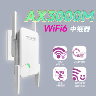 AX3000Mٴwifi^ kßoUչŴl