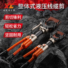 信長達CPC系列整體式液壓電纜剪快速電纜剪刀銅鋁鎧裝剪線鉗