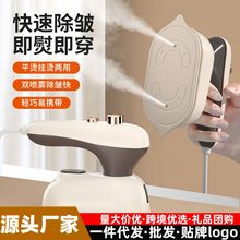 跨境電熨斗手持掛燙機便攜式家用手持熨燙機迷你小型旋轉折疊熨斗