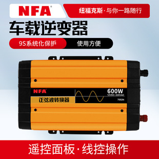 NFA~˹܇d׃12V/24VD220V600WҲ׃7552