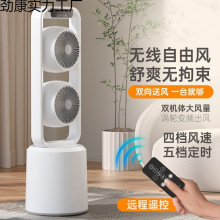 2025空氣循環扇宿舍落地風扇創意辦公雙層雙頭風力大新款風扇靜音