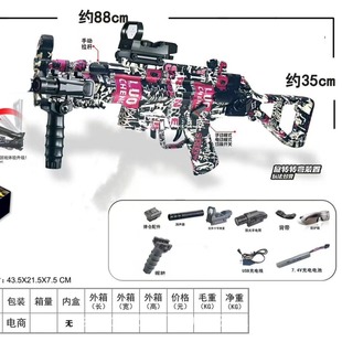 羳RdСܛMP5K늄Blܛк