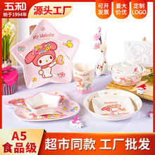 三麗鷗美樂蒂兒童餐具密胺盤子仿瓷可愛輔食碗卡通餐盤水杯批發