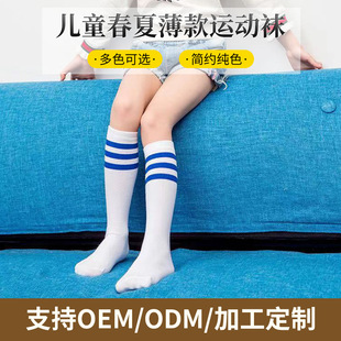 兒童襪子春夏薄款運動襪黑白條紋小腿襪三條杠過膝長筒襪批發