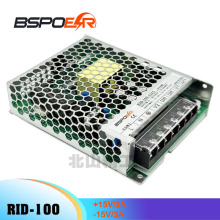 北山精工電源RID-100-1515雙組+-15V輸出開關電源