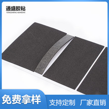 EVA腳墊圓形防滑墊eva泡棉背膠汽車靜音隔音膠桌椅減震防滑定制