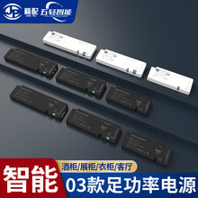 燈具配件LED櫥櫃燈酒櫃變壓器 廠家批發杜邦接口一體12V驅動電源