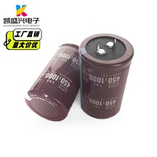 450V100UF 150UF 220UF 330UF 470UF 560UF 680UF 1000UF牛腳電容