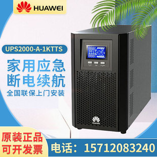 UPSԴ2000-A-1KTTS/800W1KVAԴھʽXԴ