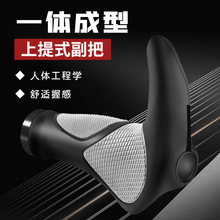 自行車手把套通用公路山地車副把扶手套牛羊角單車手柄握把套配件