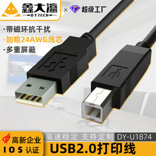 δ usb2.0ӡC o~ڴӡUSB1.5