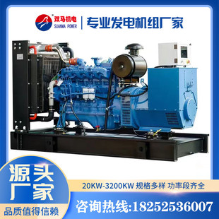 SֱϺ|Lоl늙CM150KW  30-3000KWͰl늙C