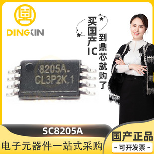 SC8205A bTSSOP-8 Nϵ 4.5V 6A 25mΩ MOSFETЧ F؛