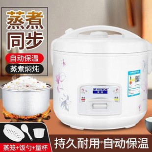經典電飯煲家用1.6L2L3L4L5迷你小型全自動多功能老式電飯鍋