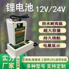 12V/24V鋰電池音響移動電源防水戶外車載監控儲能聚合物電瓶便攜