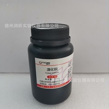 溴化銅 98.5-10.5% AR100g/瓶 CAS:7789-45-9天津福晨高含量