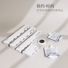 酒店一次性拖鞋洗漱用品全套定制輕奢民宿賓館家待客牙刷牙膏套裝