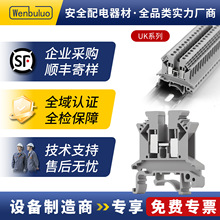 接線端子排uk2.5b歐式端子台導軌式純銅阻燃配電箱電線接線端子