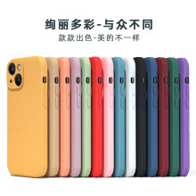磨砂純色軟殼適用蘋果14手機殼iPhone13防摔11保護套12Promax全包