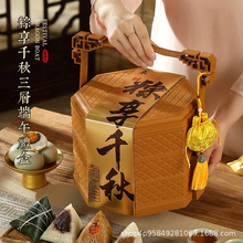 粽子禮盒裝團購定制2025新送禮品長輩客戶嘉興蛋黃肉粽端午節提籃