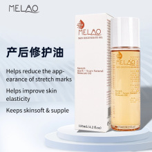 現貨跨境產后修護油淡化孕紋緊致修護精油Skincare oil批發護膚油