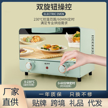 烤箱家用電烤箱小型烘焙專用蛋糕機多功能面包機全自動蒸烤箱批發