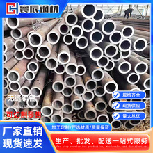 精密無縫鋼管大口徑碳鋼圓管小口徑厚壁無縫管焊管可零切現貨批發