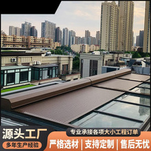陽光房鋁合金電動天幕遮陽簾隔熱降溫戶外伸縮式卷簾遮陽棚防曬簾