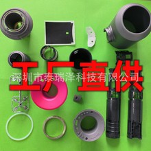 吹風機殼料高速吹風機套料無葉吹風機殼料離子吹風筒配件風嘴
