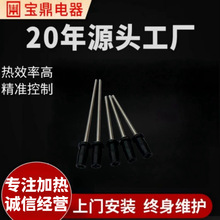 【寶鼎】直流螺栓加熱器汽輪機螺栓加熱棒電加熱棒廠家直銷