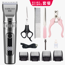 寵物剃毛器套裝貓咪狗狗美容電動多功能寵物理發器寵物剃毛電推子