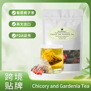 Googeer Chicory And Gardenia Tea Body TreatmentėdӲ30