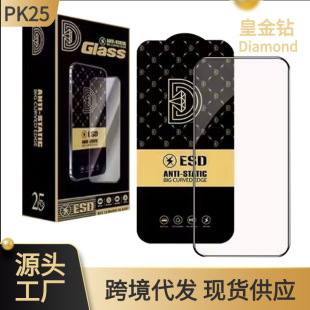 miPhone16ʯ䓻ĤO15proȫ1613o ֙CĤl