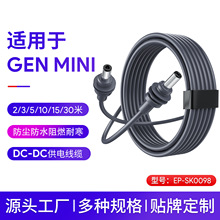 跨境熱銷Mini DC to DC Power cable type-c  電源線2/5/15/30M
