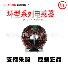 T34*17*30C 電源驅動電感 共模電感 環形變壓器 可按需求圖紙送樣