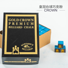 廠家直銷台球用品巧克粉鹿頭牌/三角牌/賓士域/皇冠牌，台球擦粉