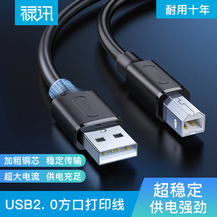 USB2.0ӡCɫ~4оθٷusb2aӡ