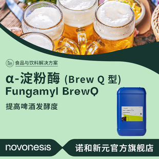 ZS ơưløƄ   Brew Q  ʳƷ  -ø