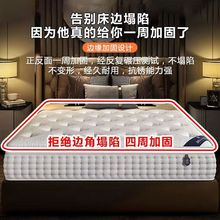 希爾頓五星級酒店乳膠超軟獨立加固彈簧超厚床墊靜音床墊特厚款