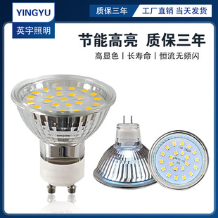 LED220V늉GU10 MR11 MR16 12V_С컨Դ