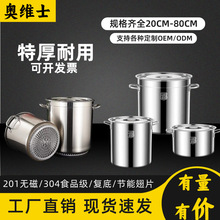 不銹鋼桶304食品級圓桶帶蓋鹵水桶油桶商用湯桶加厚湯鍋家用