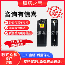 48V電動車鋰電池60V72V伏折疊電動自行車海霸款代駕車三元鋰電池