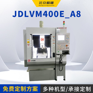 JDLVM400E-A8̙C ģߵ㊙C V| ؙCξ߶