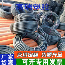 HDPE穿線管 32*2.5 預埋pe道路路燈穿線管 過路光纜電力保護盤管