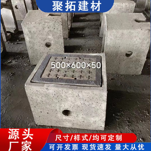 預制水泥檢查井成品 混凝土污水雨水電力通信電纜井 手孔井蓋板