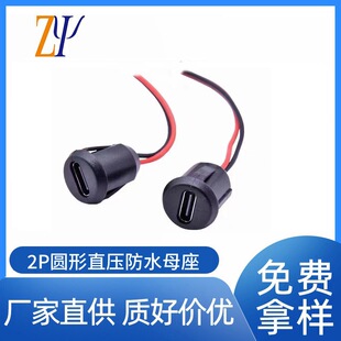 iUSB type-c2PʽˮĸӶӎú